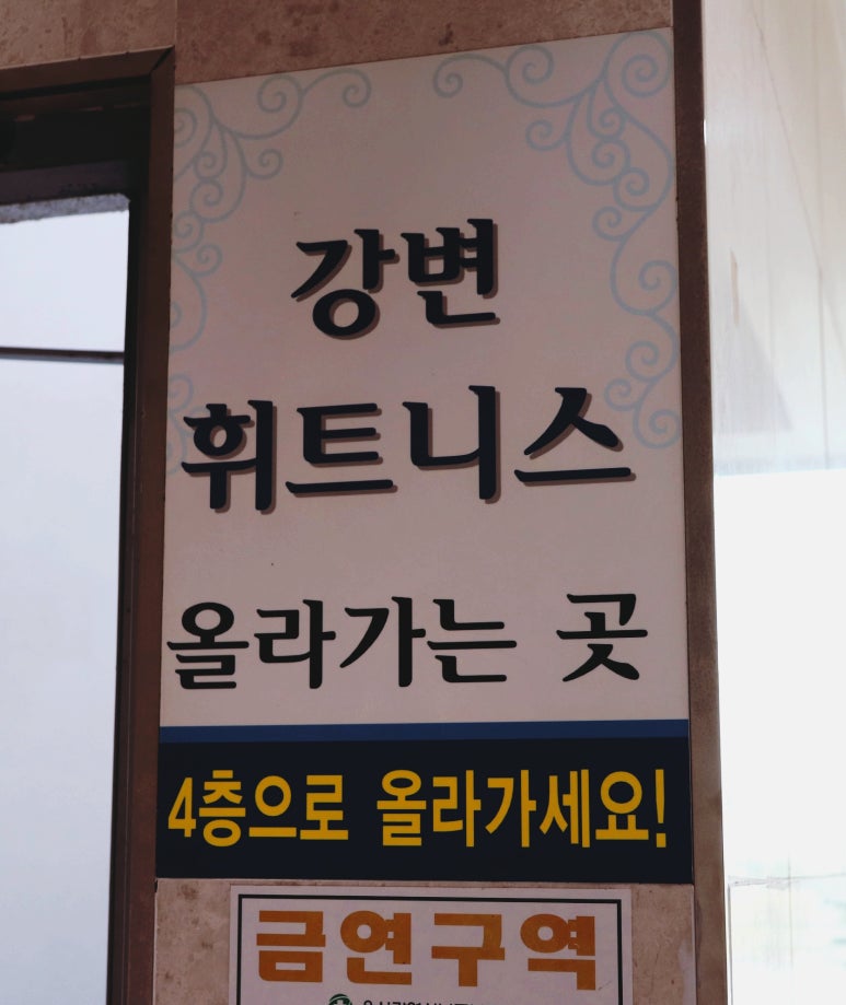강변하바나 이미지
