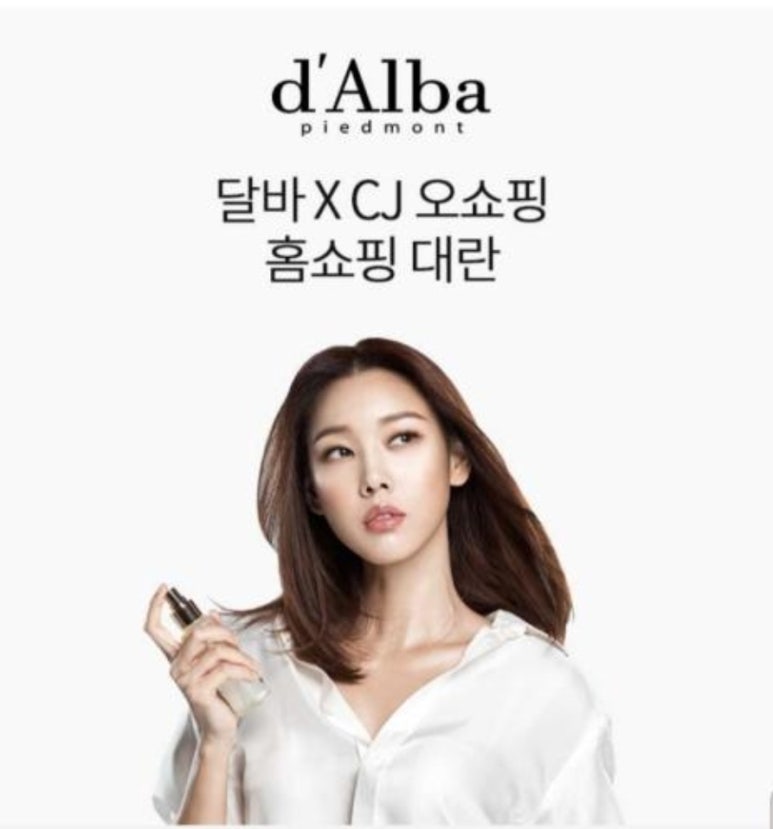오케이홈쇼핑 이미지