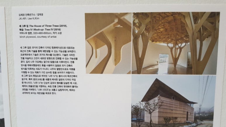 그루건축연구소 이미지