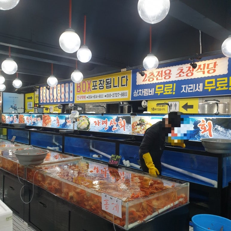 이준오수산 이미지