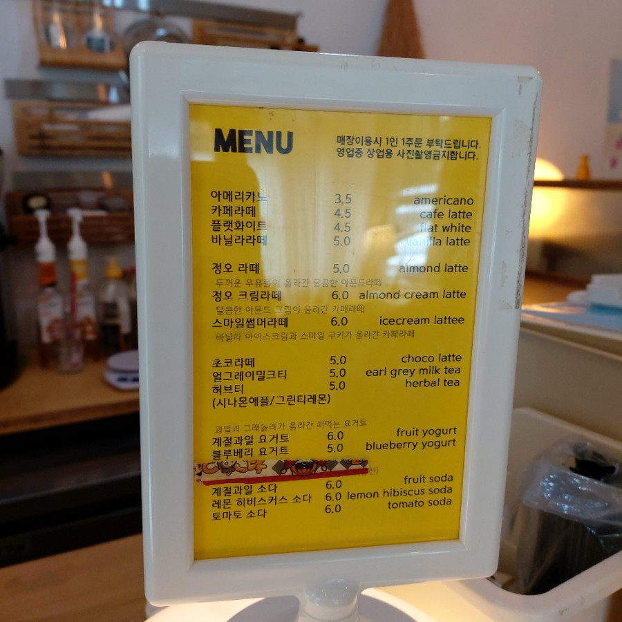눈타이드 이미지