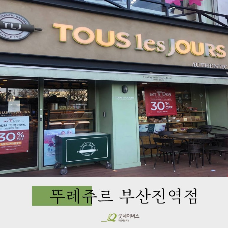 맘스터치수정점 이미지