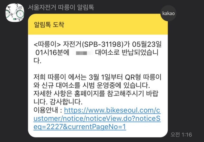 공릉곱창 이미지