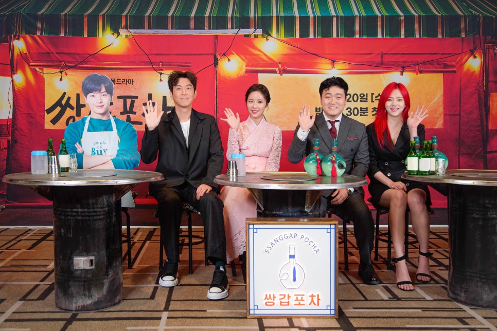 수목포차 이미지