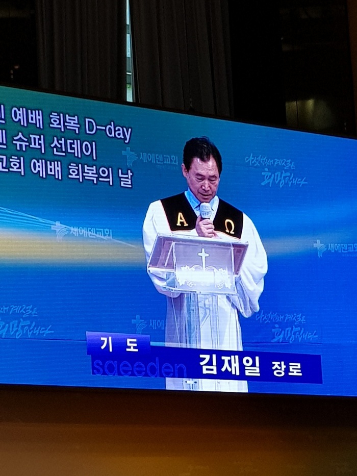 에덴슈퍼 이미지