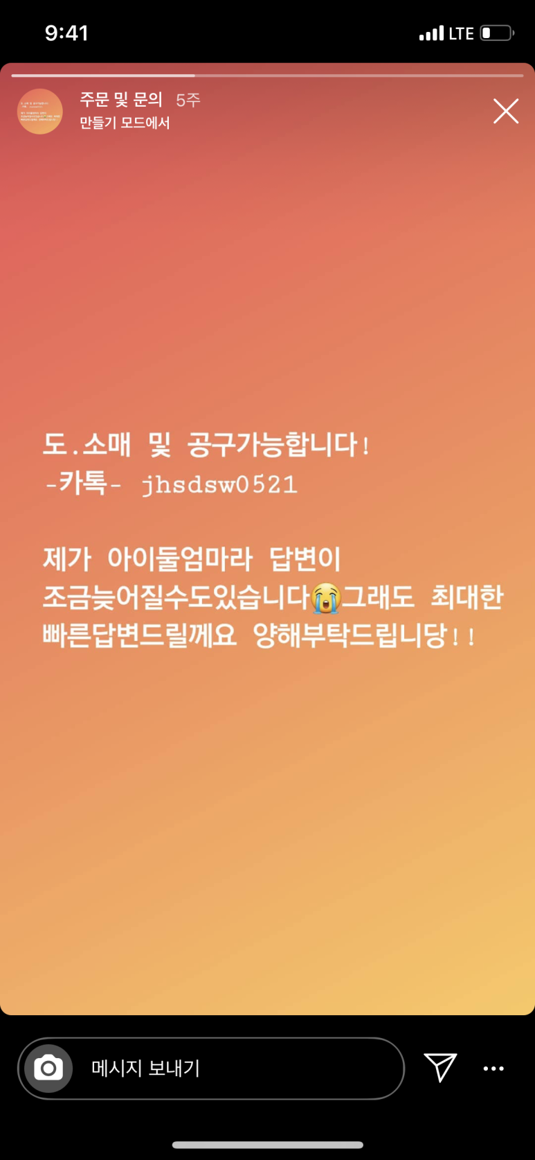 언니네젓갈 이미지