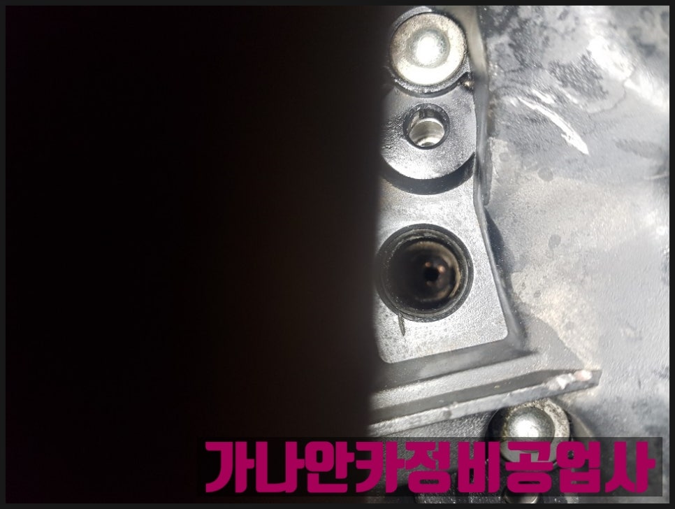 가나안크리닝 이미지