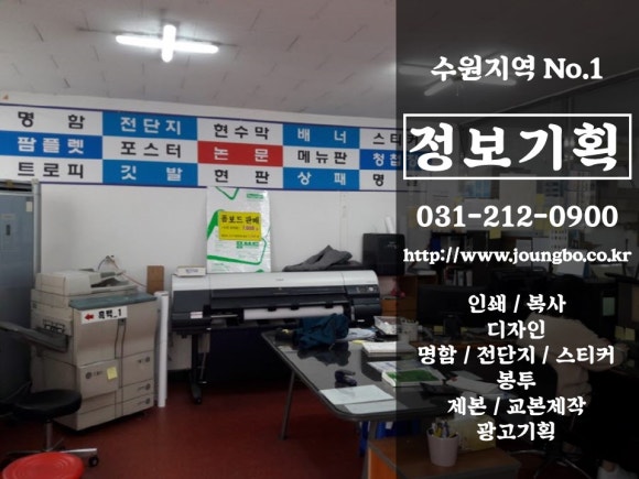 정보기획 이미지