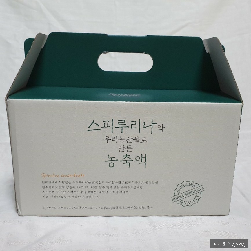 슈퍼우리농산물 이미지