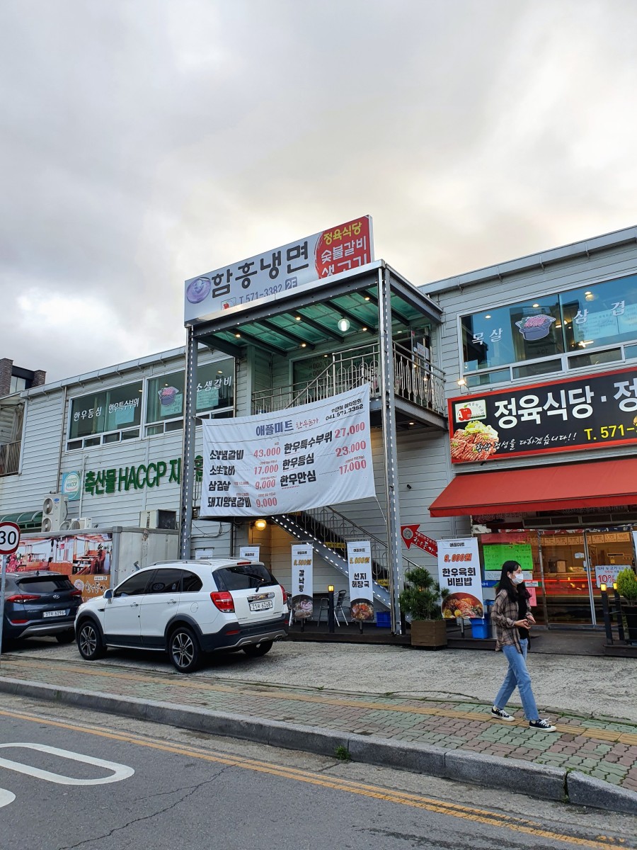 애플미트정육점 이미지