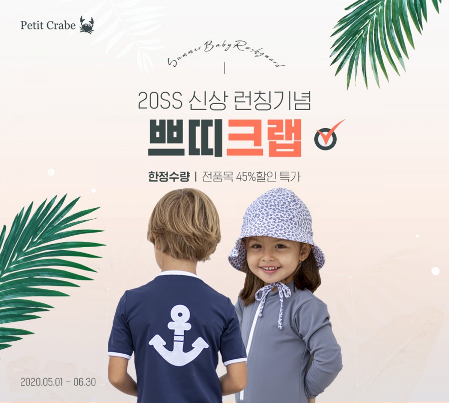 디자인크랩 이미지