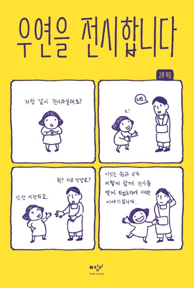 밀플라토 이미지