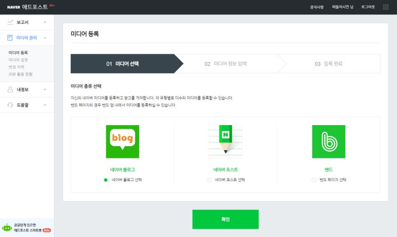 소원애드 이미지