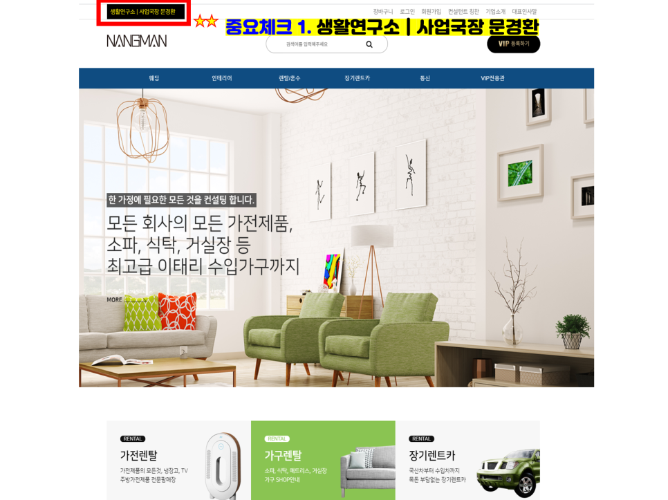 낭만컴퍼니 이미지