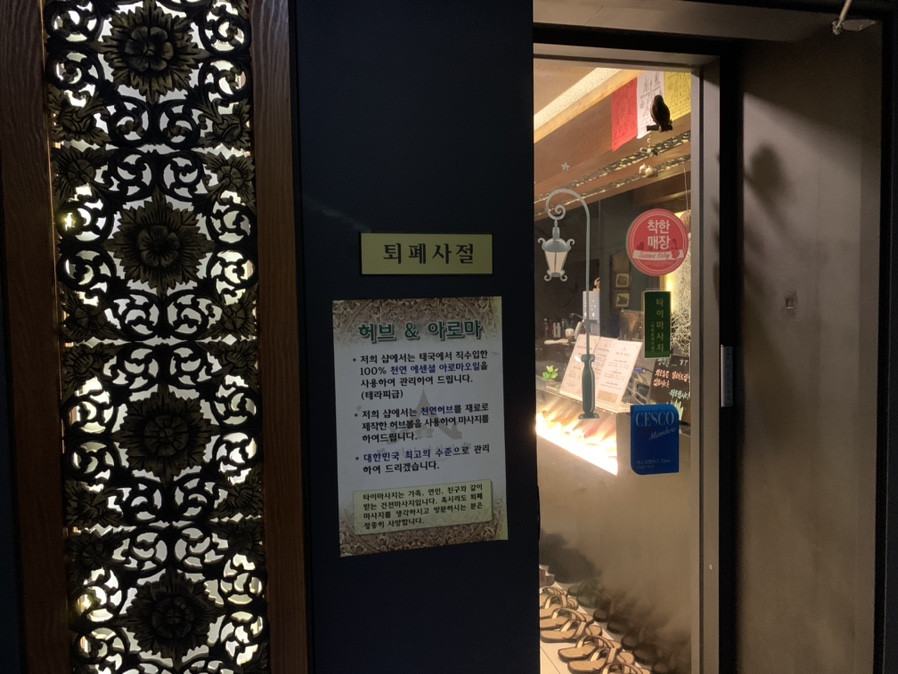 아로마앤허브 이미지