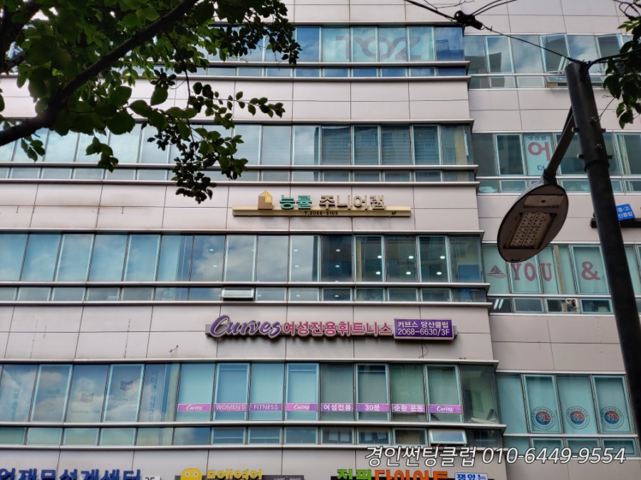 삼성영어영등포학원 이미지