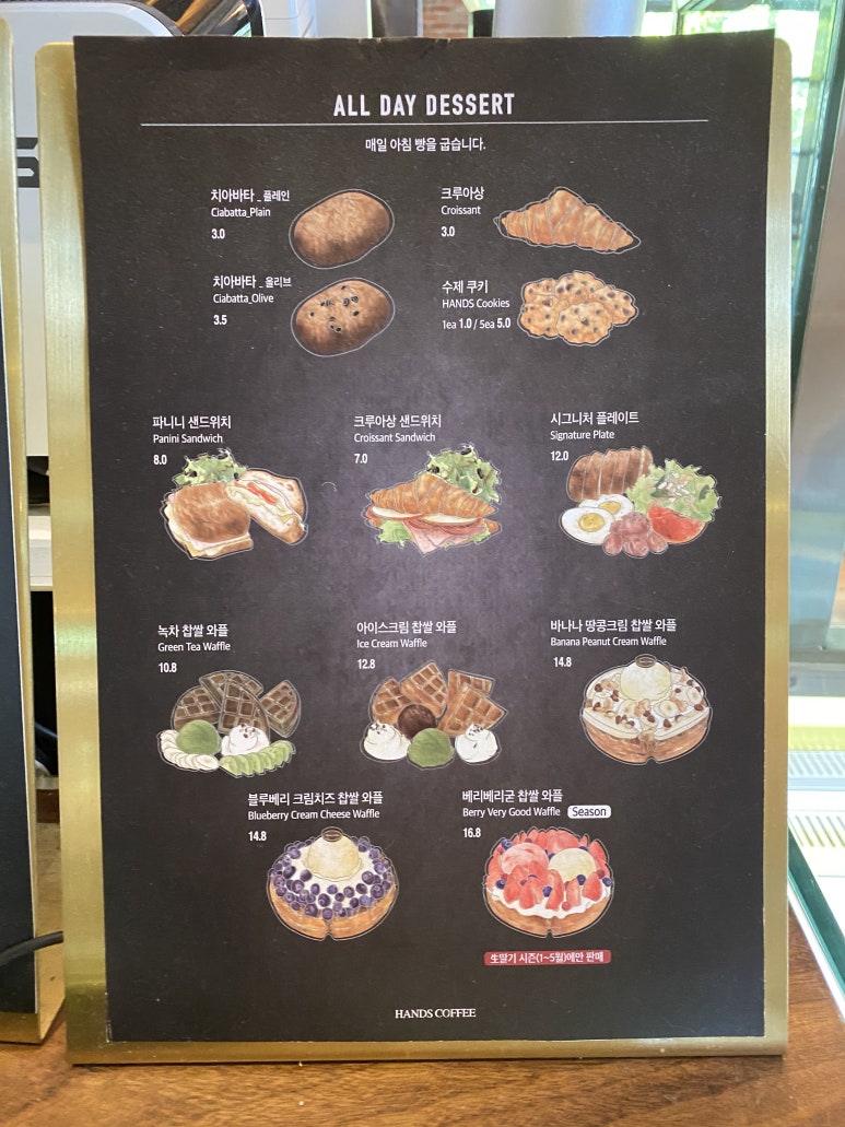 핸즈커피 이미지