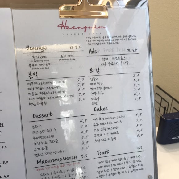행님디저트카페 이미지