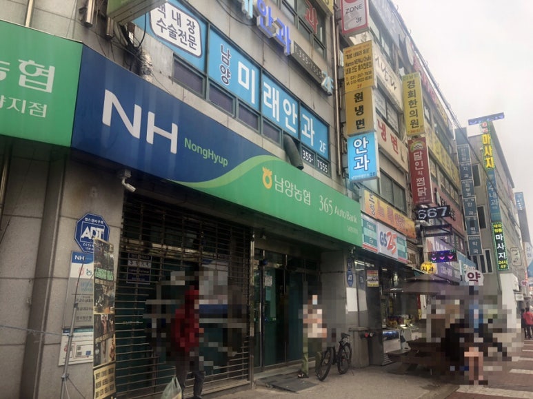 함로네팔리쭐로 이미지