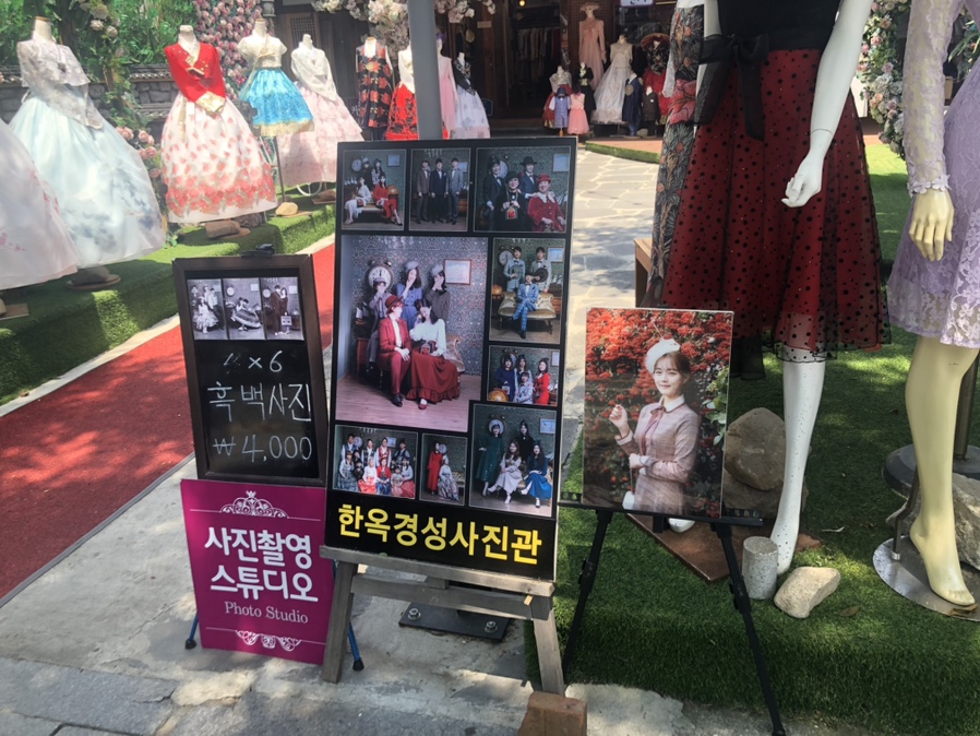 한복대여점아름 이미지