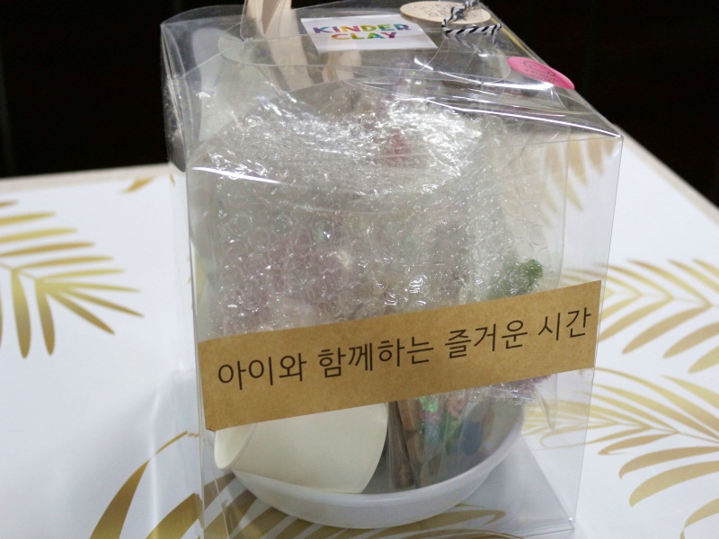 킨더클레이 이미지