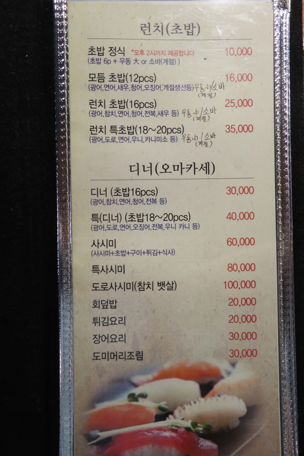 마쯔스시 이미지