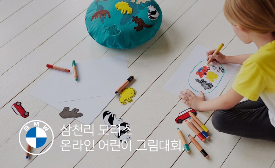 희망모터스 이미지