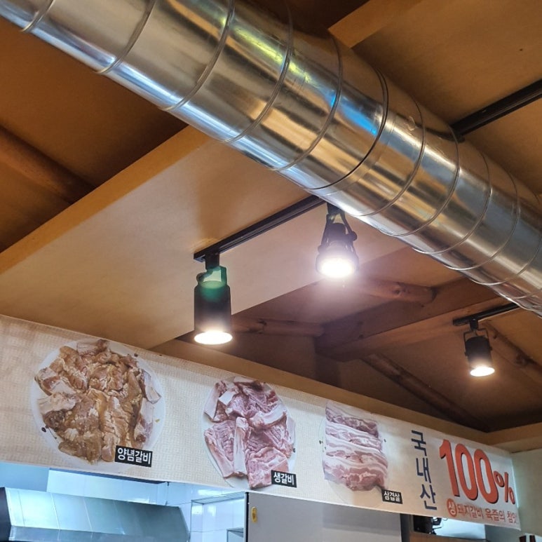 늘봄생돼지갈비 이미지