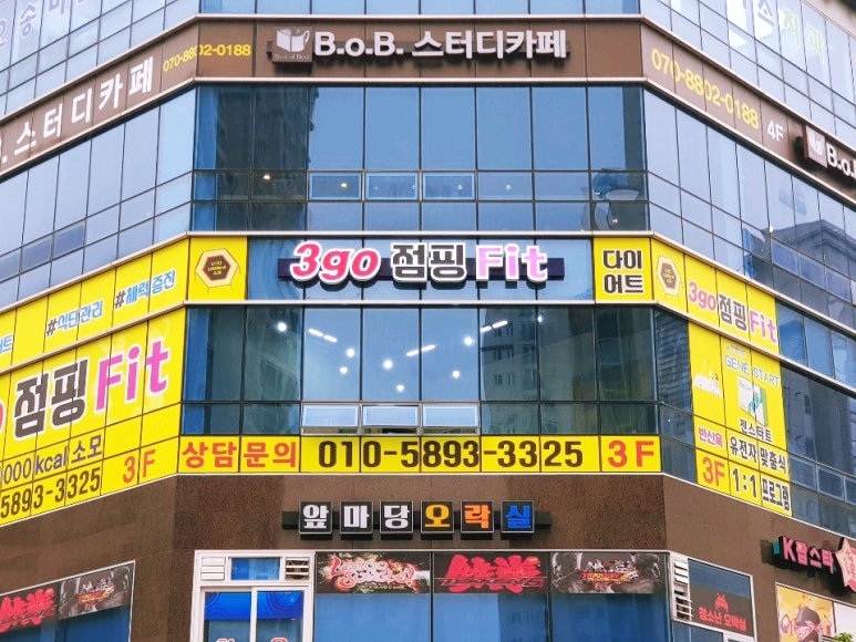 3GO점핑Fit 이미지