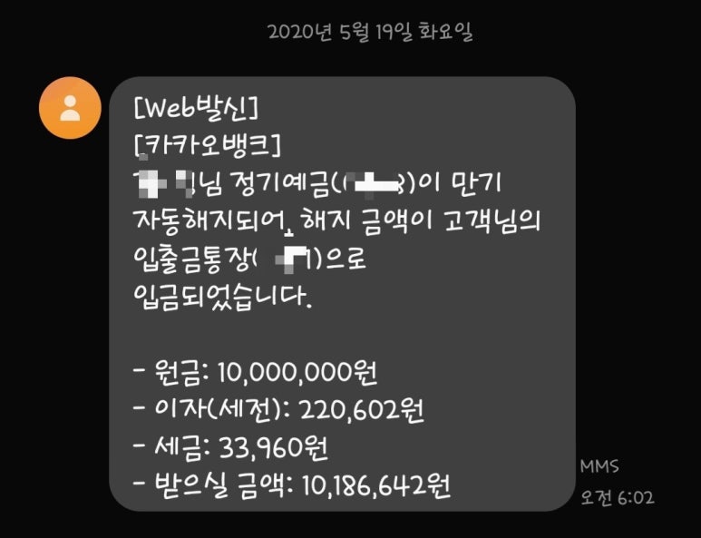 마이카츠 이미지