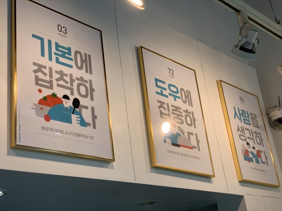 피자알볼로광교신도시점 이미지
