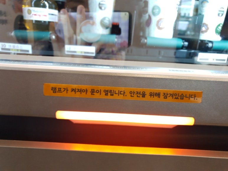 로뎀나무무인카페 이미지