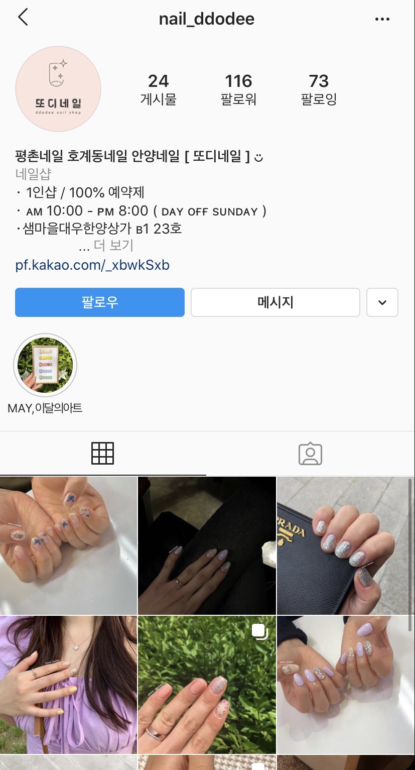 또디네일 이미지