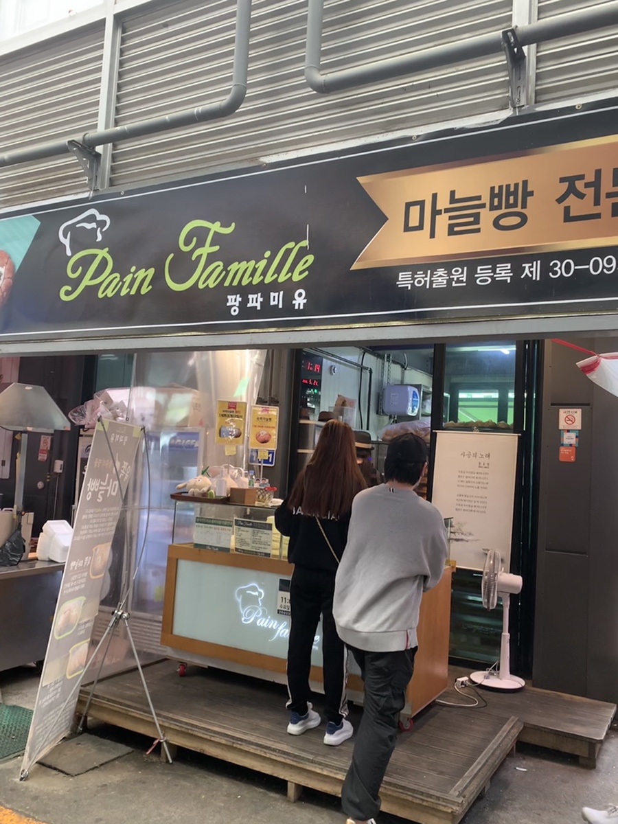 명품수제어묵고로케 이미지