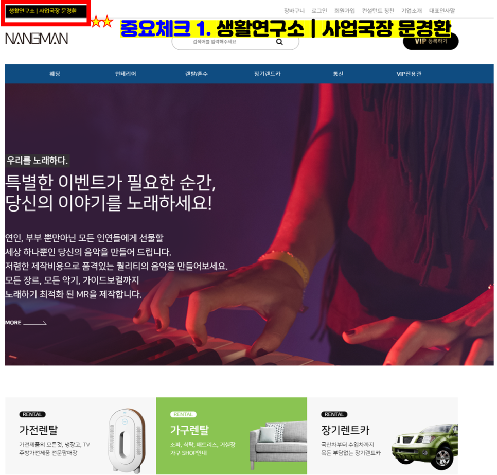 낭만컴퍼니 이미지
