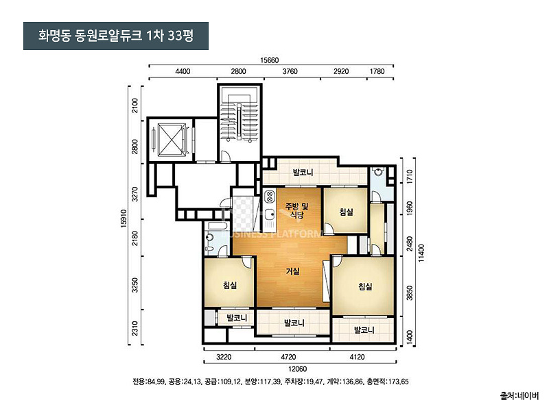 천성인테리어 이미지
