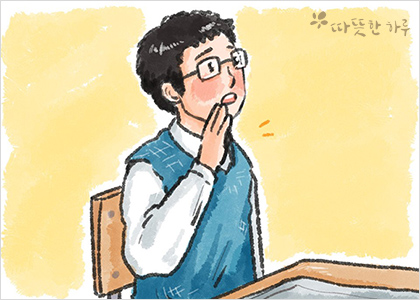 제물포고등학교 이미지