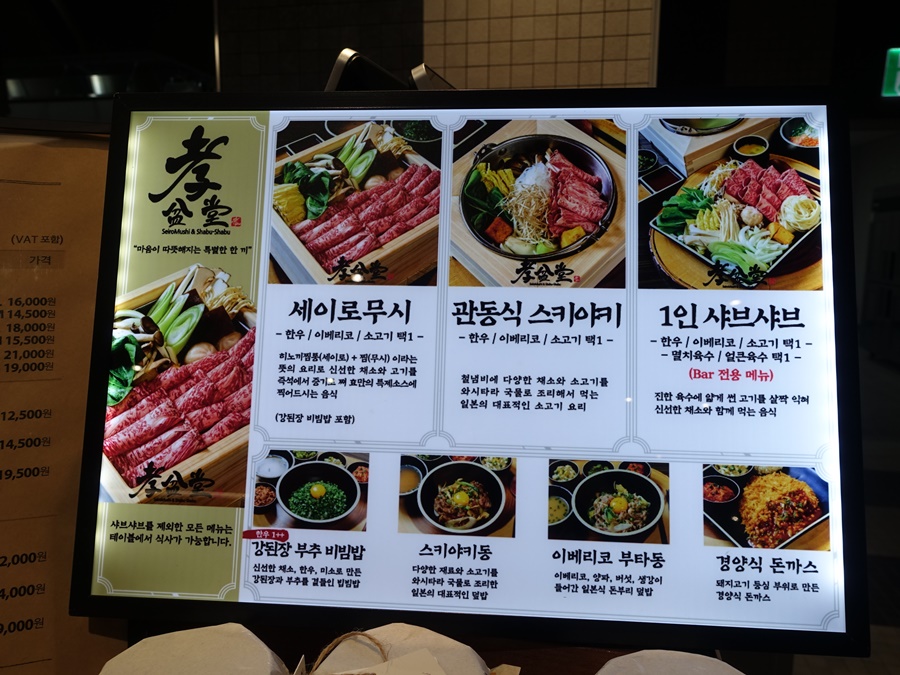 세이로무시 이미지