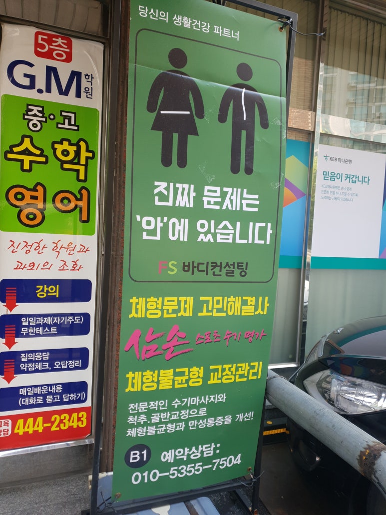삼손스포츠수기명가 이미지