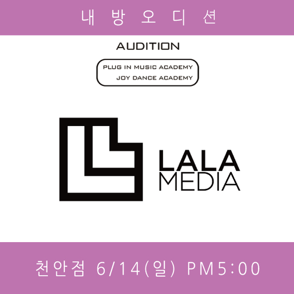 라라댄스 이미지