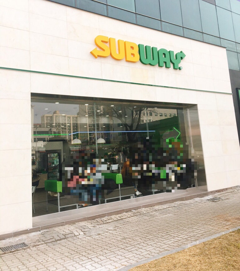 써브웨이전남 이미지