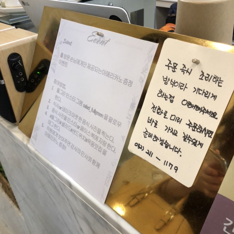 카페,풀그린 이미지