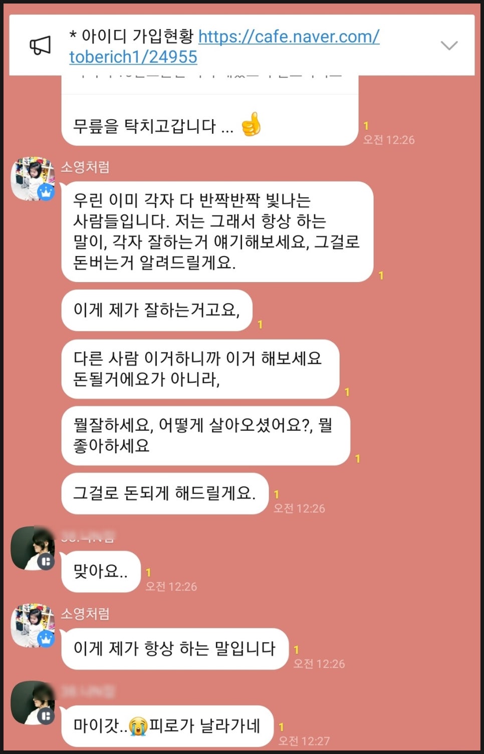 소영기업 이미지