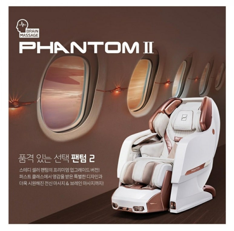 롤링브레인 이미지