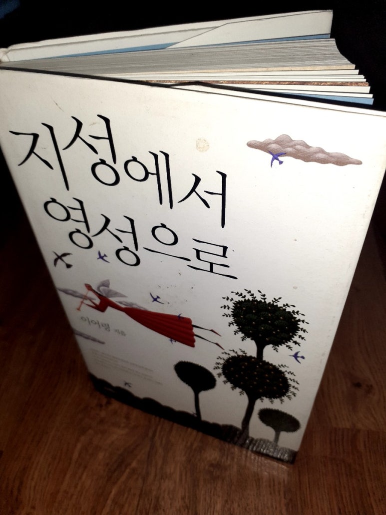 지성인력 이미지