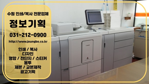 정보기획 이미지