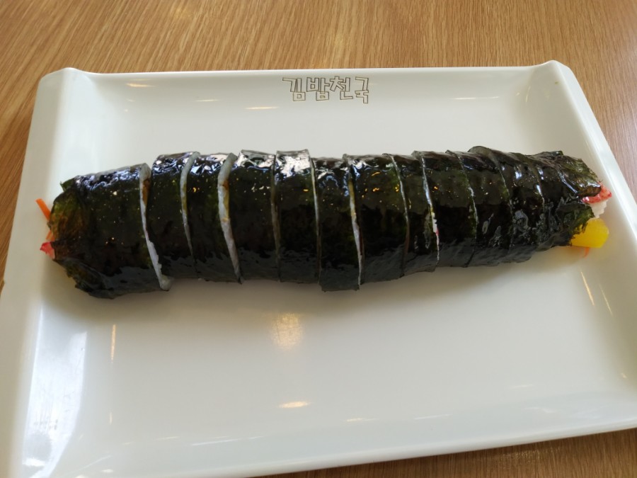 김밥천국공항 이미지