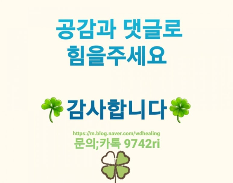 자만추 포차 이미지
