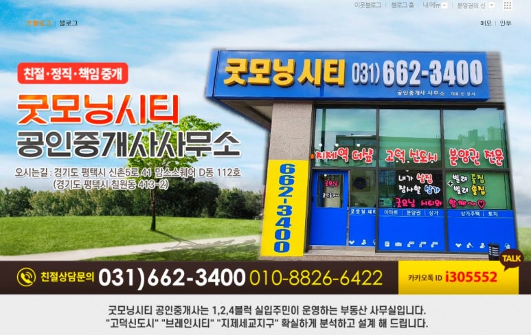 브레인시티솔루션 이미지