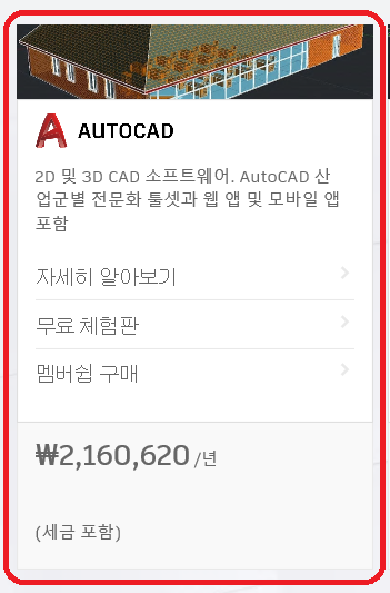 법무법인선인 이미지